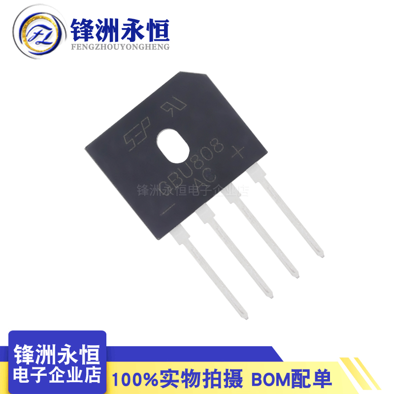 5pcs/lot GBU808 8A 800V Bridge Rectifier Wholesale