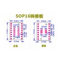 20PCS/lot TSSOP16 SSOP16 MSOP16 SO16 SOP16 SOIC16 turn DIP16 1.27MM / 0.65MM IC adapter Socket / Adapter plate / PCB Wholesale