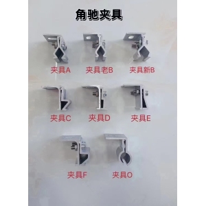 Aluminum rootop solar mounting structures clamps