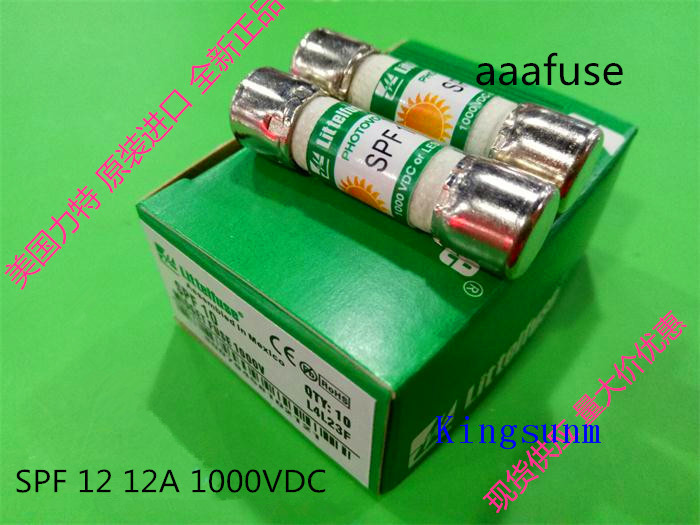 Free shipping 10pcs SPF 12 Littelfuse Netlon 10X38 SOLAR fuse 12A1000VDC