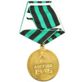 Russian Military Collection Award Medals Souvenir