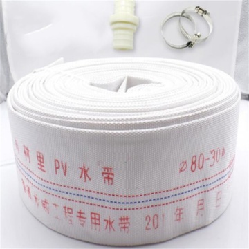 Φ80 Garden Water Hose 30m Irrigation Water band Fire Hose