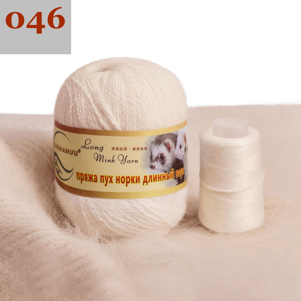 50g+20g Plush Mink Cashmere Yarn Soft Blended Merino Woollen Yarn for Crocheting Cardigan Hat Scarf Fancy Пряжа для вязанияt