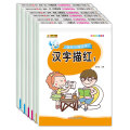 6 Books/Set for Children Learning Numbers 0-100 Handwriting Practice Books Chinese Character Strokes Baby Beginner Math Copybook