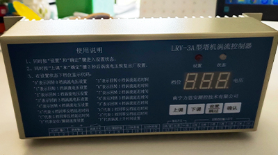 eddy current controller
