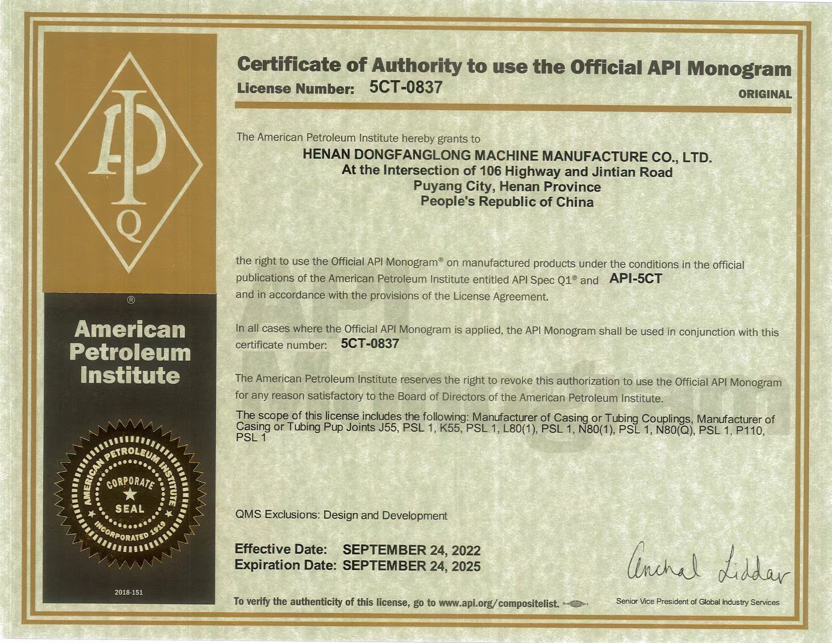 API 5CT-0837