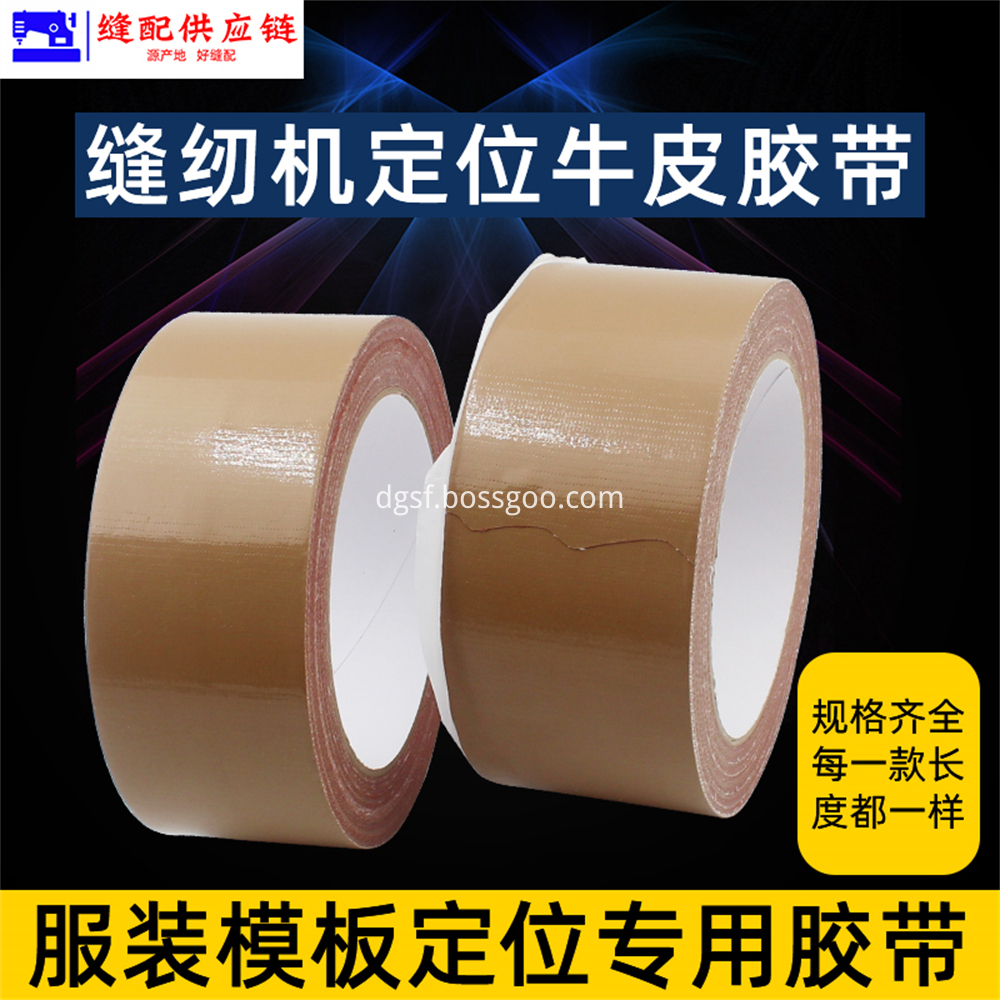 Sewing Machine Template Machine Positioning Cowhide Tape 3 Jpg