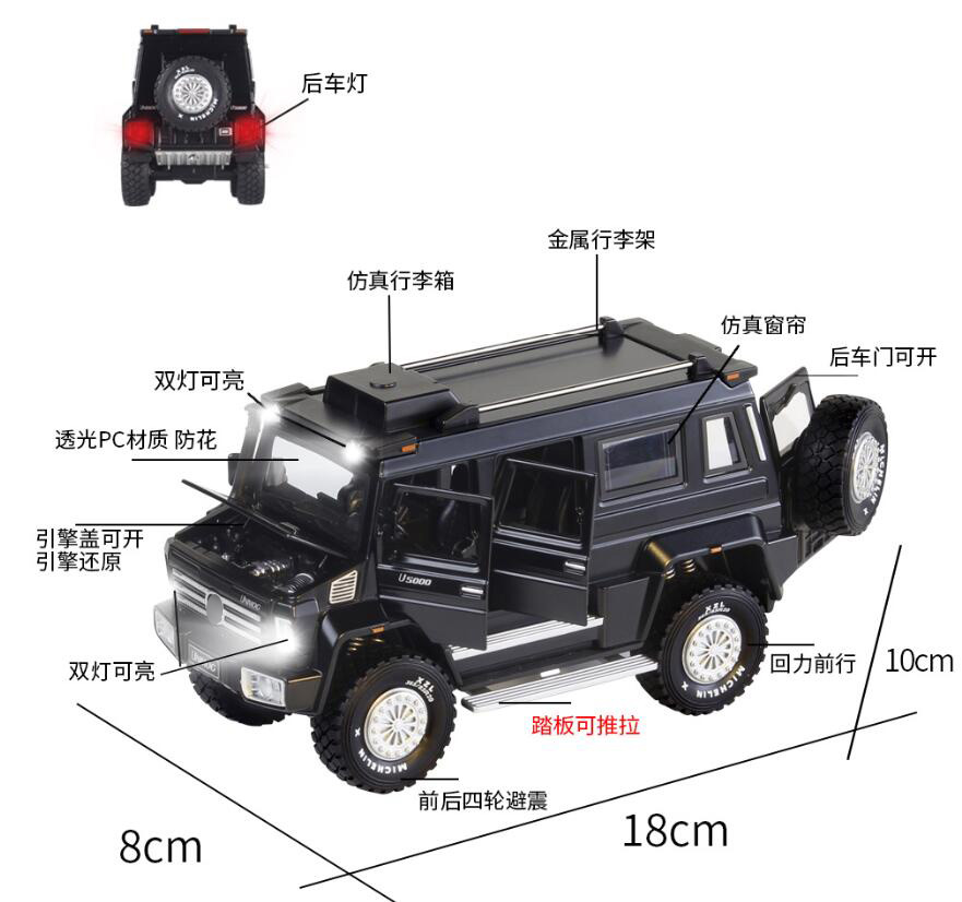 Car Model 1:28 UNIMOGU500 Model Multifunctional Off-Road Vehicle Alloy Car Model Sound Light Door Open Toy Car For Boys Gifts