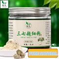 Pure natural pseudo-ginseng Powder,notoginseng,sanchi,37 Powder,High quality with free shipping