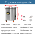 220V nut roaster machine for nuts peanuts macadamia nut chickpeas commercial nut roasting machine