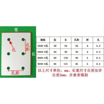 8 Holes Joining Plate 2040 6060 8080 9090 Connection Plate Corner Bracket Joint Board For Aluminium Profiles