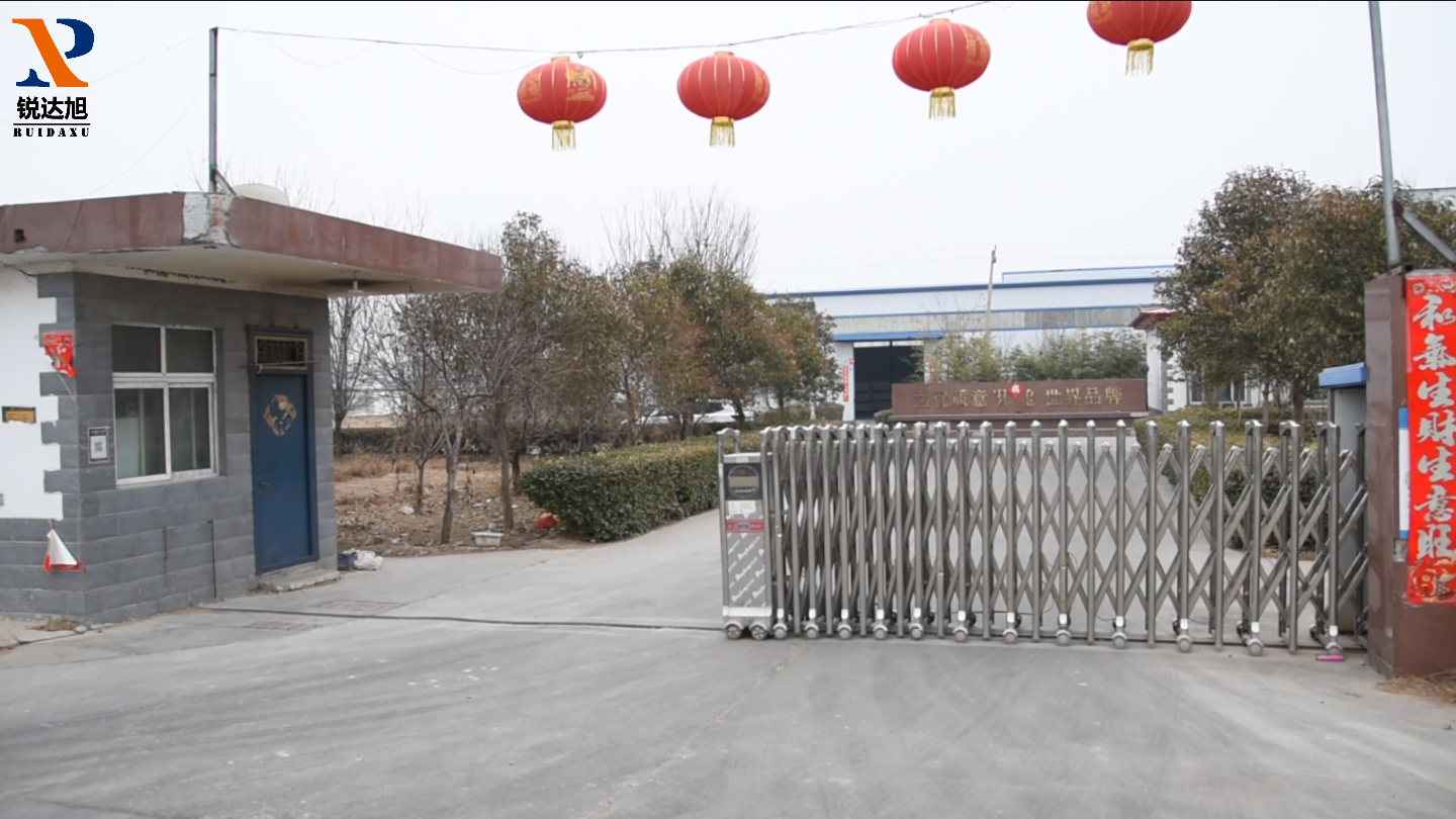 factory gate
