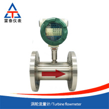 Selected Alloy Material Turbine Flowmeter