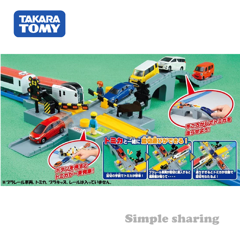 Takara Tomy Plarail Rail Train Accessories Parts J-20 Auto Railroad Crossing Track Toy