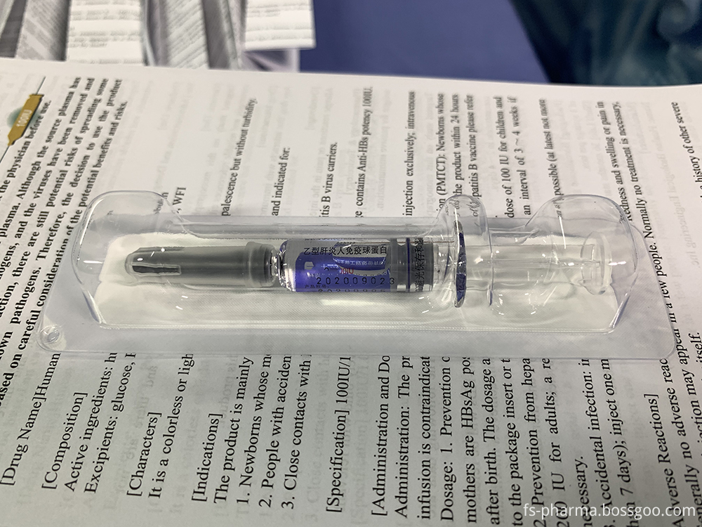 Human Hepatitis B Immunoglobulin Brand Name