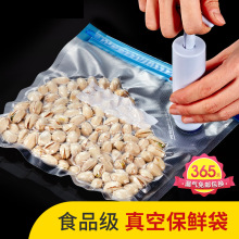 Vacuum Food Bag Gelatin Cake Packaging Compression Air Exhaust Fruit Sealed Freshness Protection Package Household Food Plastic