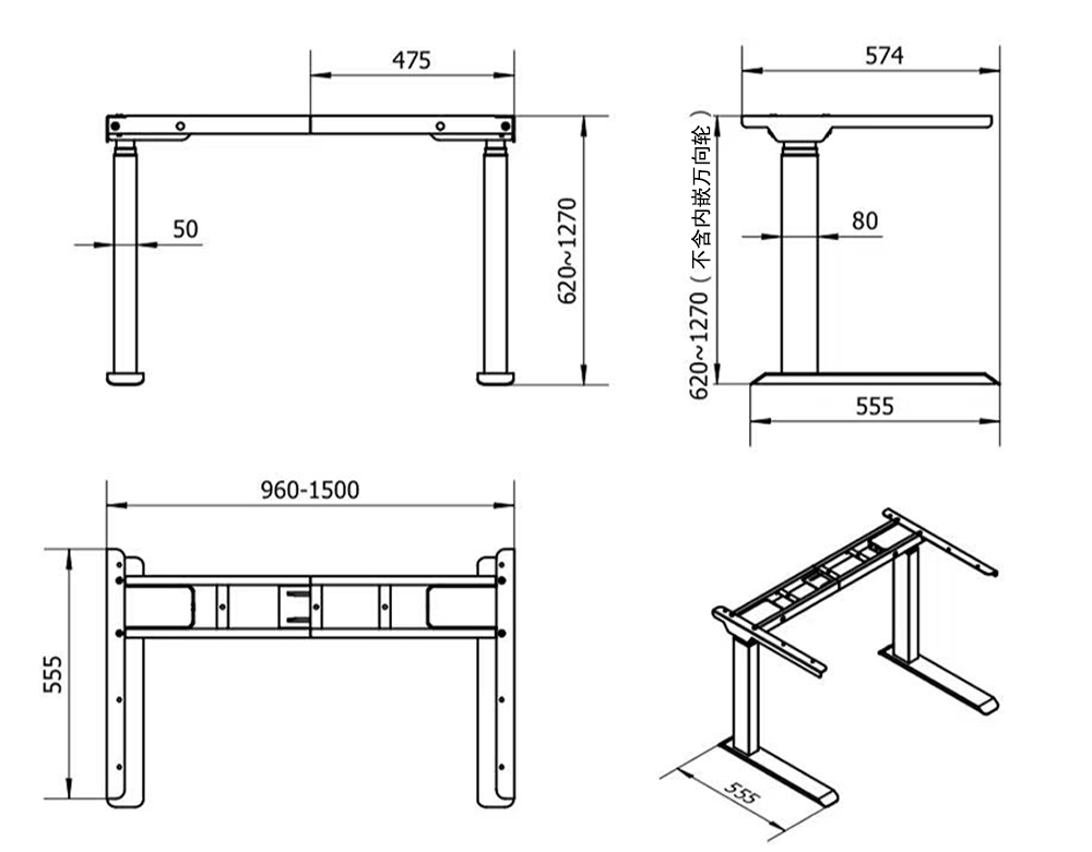 Height Adjustable Desk