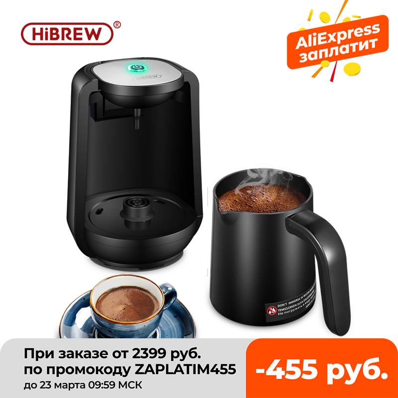 HiBREW Automatic Turkish Coffee Machine Cordless Electric Pot AC 220~240V Portable Travel coffee maker