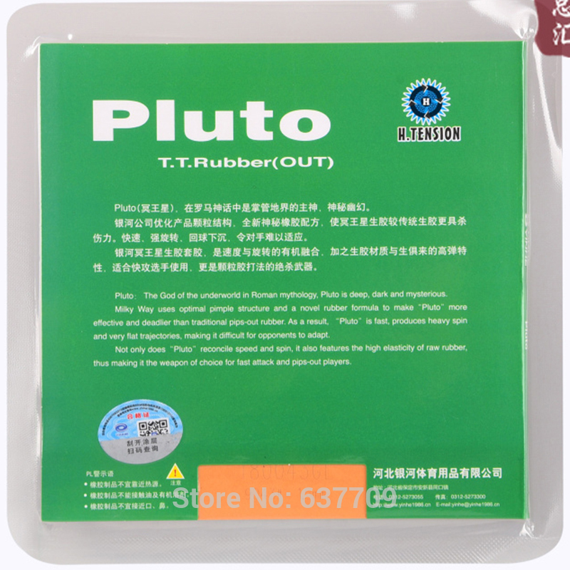 Original yinhe pluto 9043 table tennis rubber raw rubber and ox rubber without sponge fast attack with loop table tennis rackets