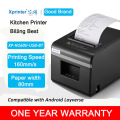 Thermal Receipt Printer and Barcode Scanner Retail Set for Loyverse Software Compatible with Android and iOS System ESC and POS