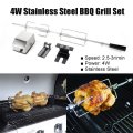 82cm Automatic BBQ Grill Rotisserie Parts Electric BBQ Motor Spit Roaster Rod Meat Fork Outdoor Camping Cooking Tools 220-240V
