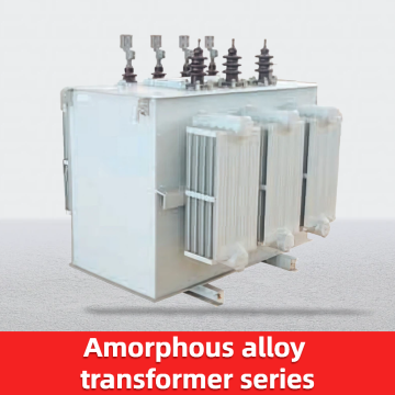SBH15‑M Amorphous Sealed Oil Transformer