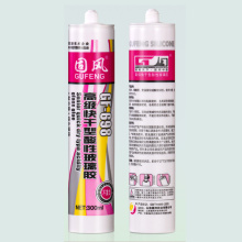 Advanced quick drying acidic glass sealant for kitchen