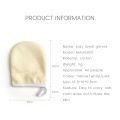 1pc Soft Cotton Makeup Remover Glove Reusable Facial Cleaning Towel Face Washing Cloth Lotion Cream Cleaning Pads Skin Care
