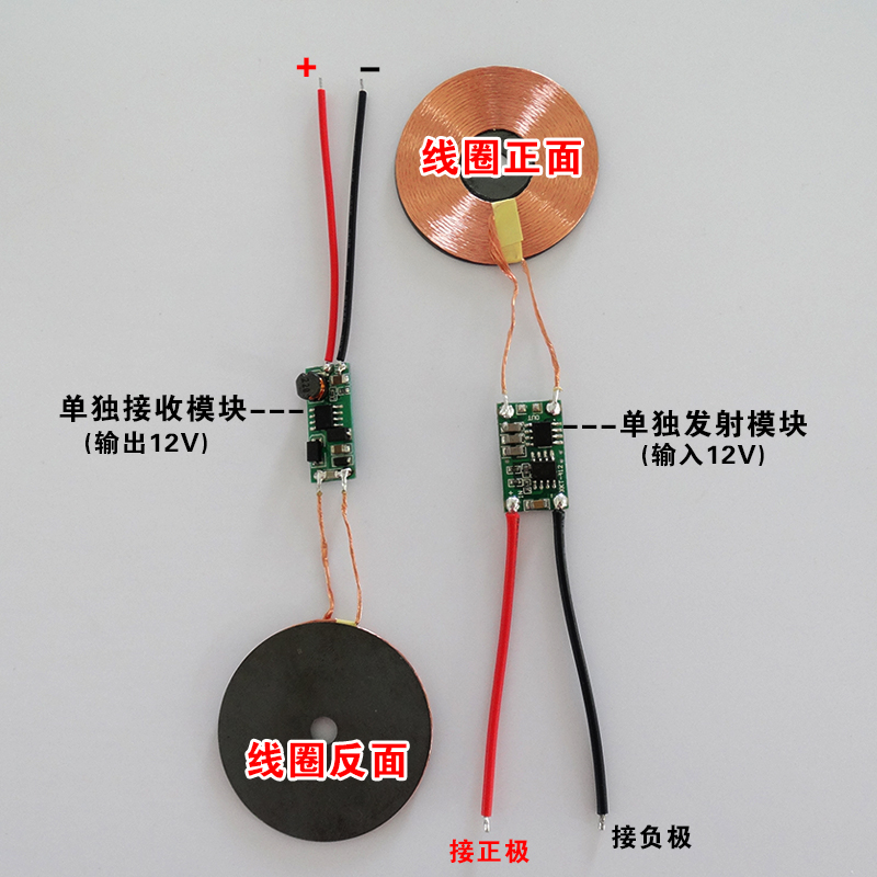 High power magnetic separator module with wireless charging module / power supply module, 1.5A coil, outer diameter 43mm