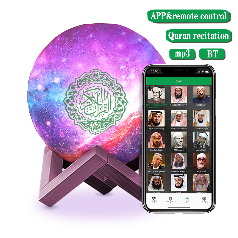 Quran moon lamp mp3 mp4 player download free quran songs islam koran players touch light coran speaker