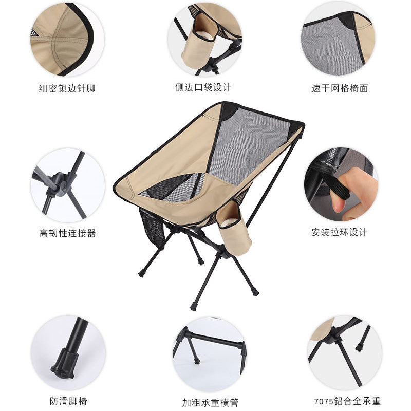 Premium Beige Outdoor Camping Folding Chairs Daddy Ultralight Gardren Furniture Relaxing Chair Fishing Supplies with Pocket
