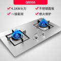 QS505 Built-in Desktop Dual Use Gas Hob Double-stove Embedded Natural Gas Cooktop Liquefied Gas Table Home Ranges Intense Fire