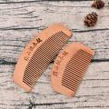 Wooden S/L size mini Pocket Comb Handmade Sandalwood Anti-Static for hair Beard And Mustache Combs Hair Brush