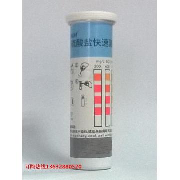 Sulfate Test Food Industrial Chemical Waste Water Sulfate Concentration Rapid Test Strip Colorimetric Box