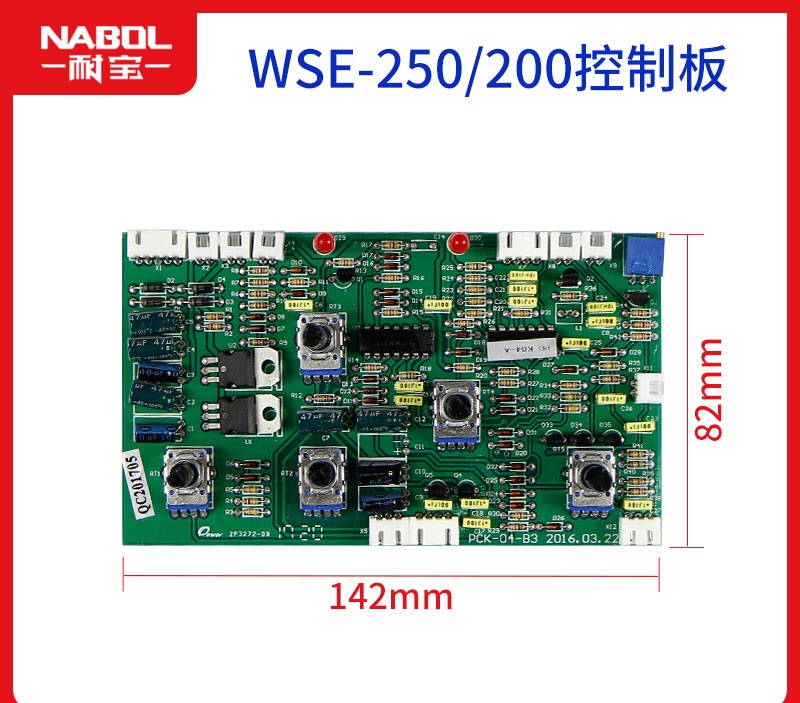 Inverter AC and DC welding machine control board WSE-250/200 control board circuit board argon arc welding common accessories