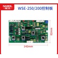 Inverter AC and DC welding machine control board WSE-250/200 control board circuit board argon arc welding common accessories