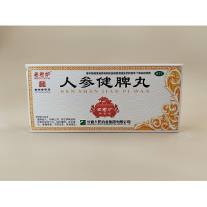 Renshen Jianpi Pills Big honeyed Pills