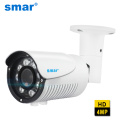 Smar H.265 5MP 4MP 2MP Surveillance IP Camera 2.8-12mm Zoom Lens 8pcs Nano LED Network Camera Night Vision Onvif Email Alert