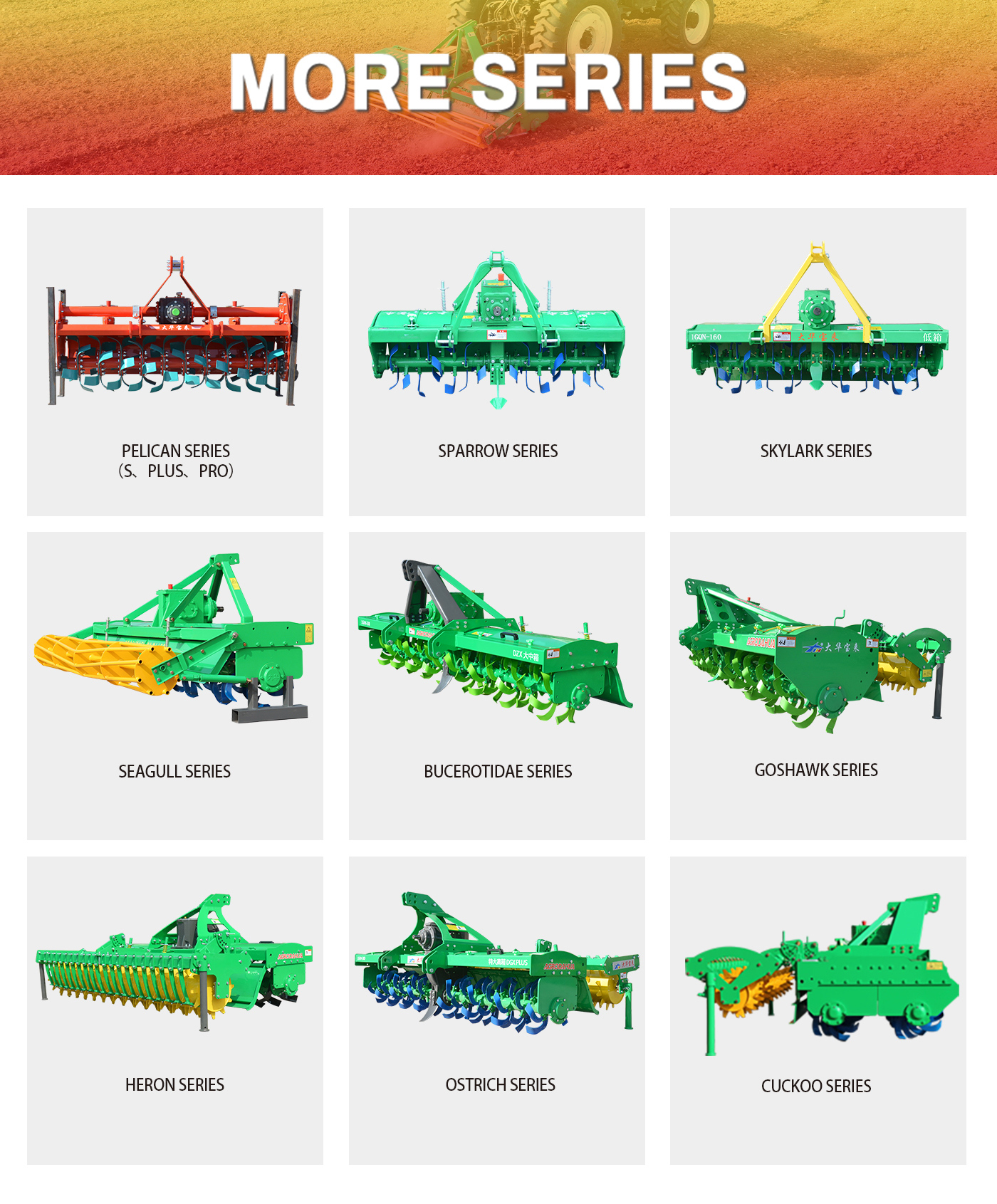 Rotary tiller series