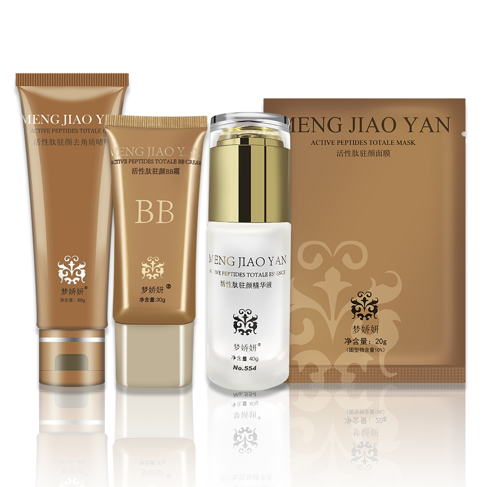Active Peptides Moisturizing 4-Step SET