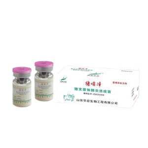 Swine Mycoplasma Hyopneumoniae Vaccine, Live (Strain 168)