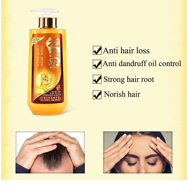 BOQIAN Professional Ginger Shampoo Hair Shampoo Anti Hair Loss Products Hair Regrowth Fast Thicker Anti Dandruff Anti Itch 500ml