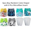 Random 6 diapers set