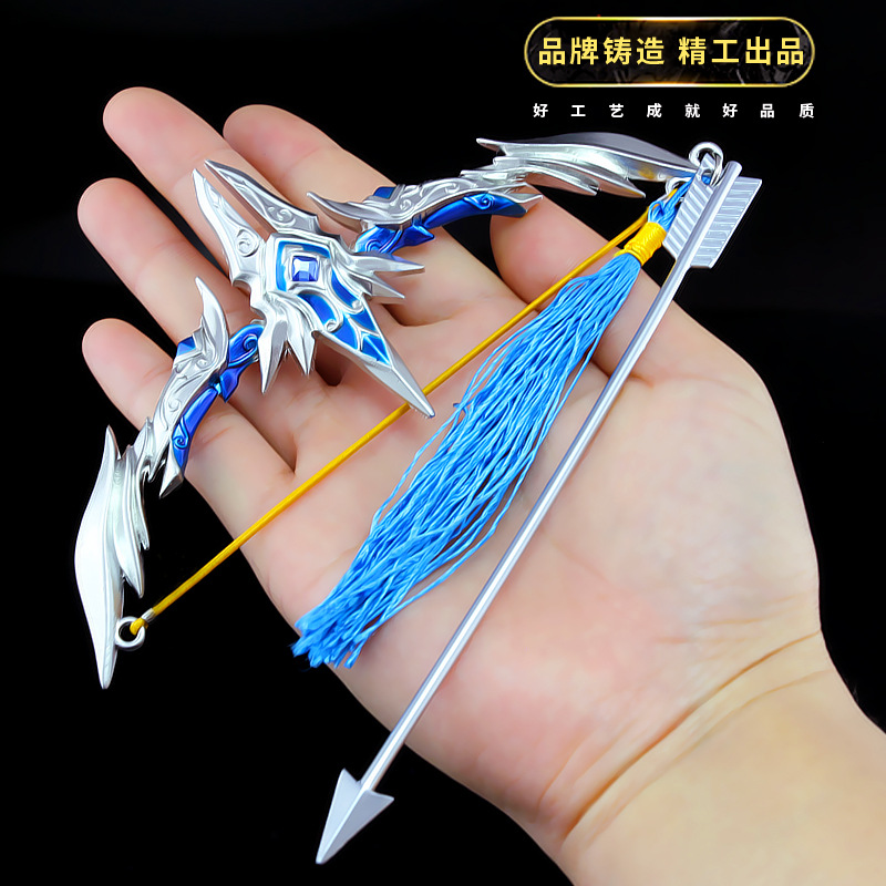 Toy sword king weapon model Houyi Elf King alloy weapon Houyi bow and arrow toy 14 cm