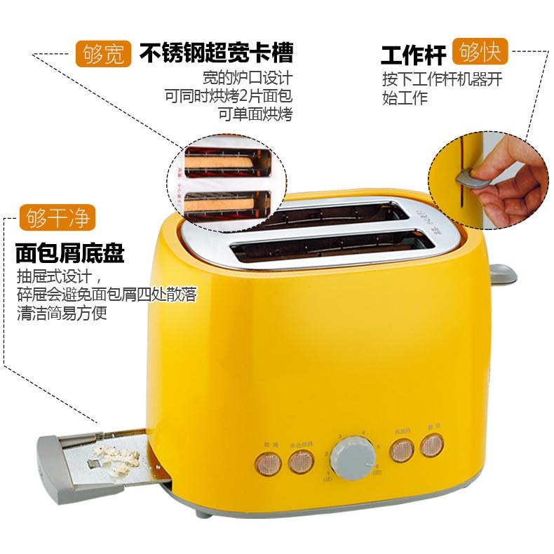 3 In 1 Breakfast Makers 2 Pcs Bread Toaster with Unfrozen Reheat Function 680W Automatic Toaster 6 Gear Baking Choice