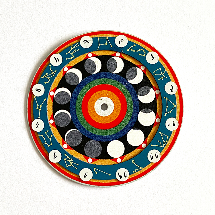 Rainbow Star Dial