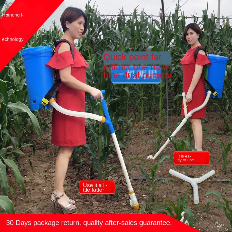 Quick-point fertilizer artifact, corn, vegetable, agricultural, manual, multi-function fertilizer topping and slipping machine