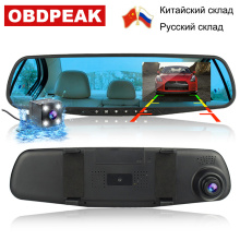 Smart Car DVR Camera 4.3 Inch Dual Lens Rear View Mirror FHD 1080P Auto Digital video recorder Dash cam Registratory Camcorder