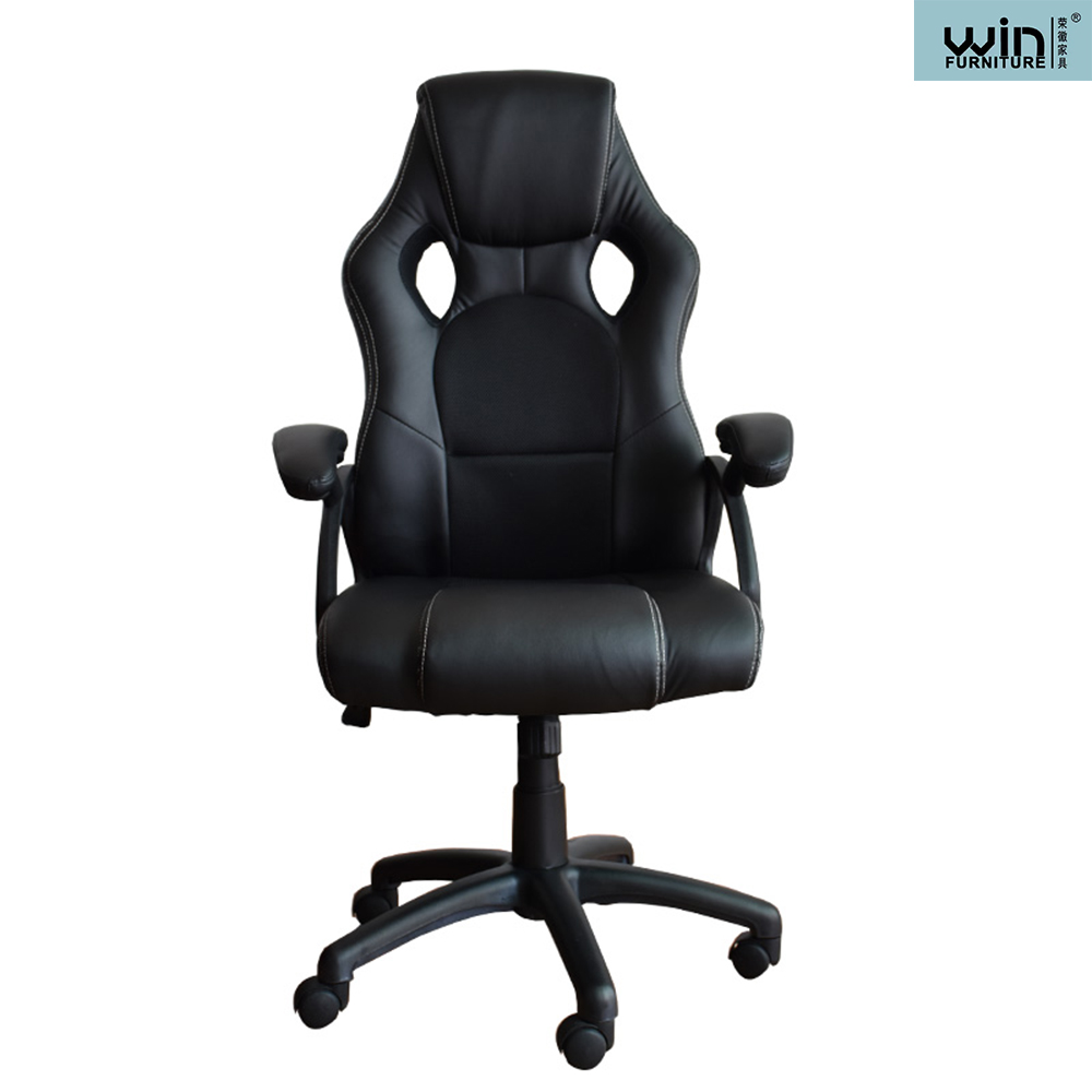 Game Chair