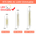 SMD 220V Dimmable